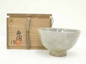 加藤舜陶造　瀬戸萩茶碗（共箱）